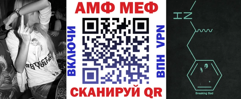 Купить где  Тарко-Сале  АМФЕТАМИН Premium 