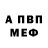 ГАШ 40% ТГК Wingnut353