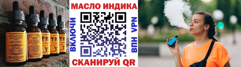 Купить закладки  Тарко-Сале  Печенье с ТГК марихуана 