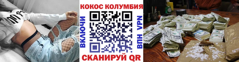 Cocaine Columbia  Купить  Тарко-Сале 