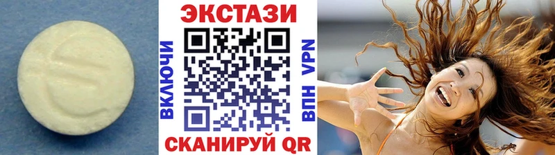 ЭКСТАЗИ MDMA  Купить  Тарко-Сале 