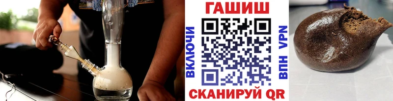 Гашиш Изолятор  Купить  Тарко-Сале 