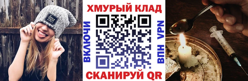 Купить закладки  Тарко-Сале  Героин белый 