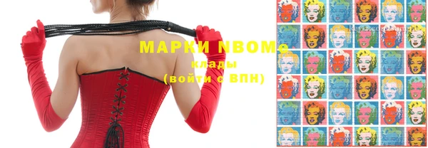 мяу мяу мука Заводоуковск
