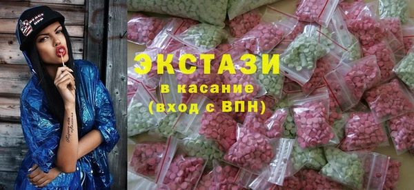 мяу мяу мука Заводоуковск