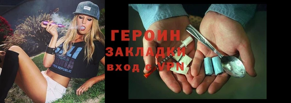 PSILOCYBIN Заволжье