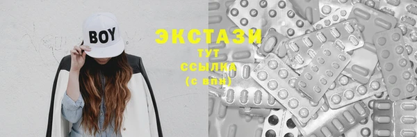 прущие грибы Елабуга