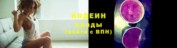 мяу мяу мука Заводоуковск