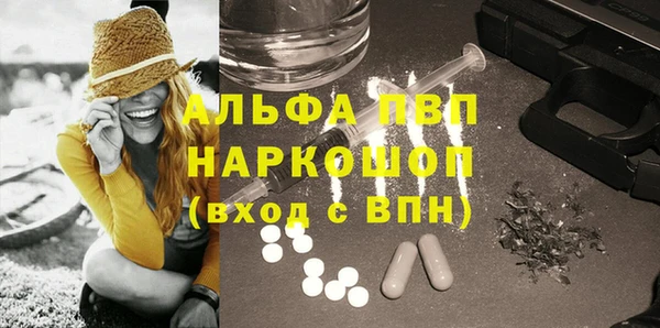 мдма Елизово