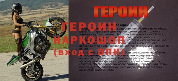 мяу мяу мука Заводоуковск