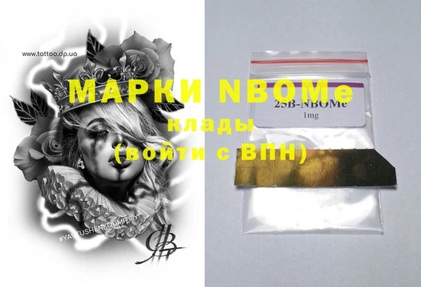 apvp Заволжск