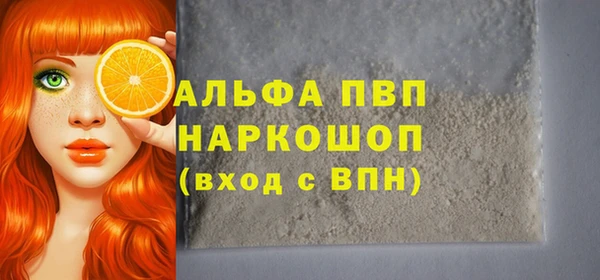 apvp Заволжск