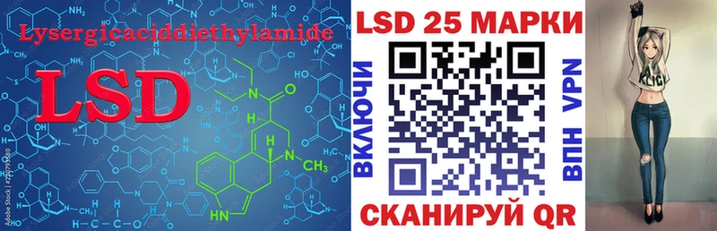 Купить где  Тарко-Сале  Лсд 25 экстази ecstasy 