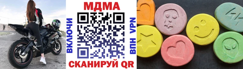 МДМА молли  Купить где  Тарко-Сале 