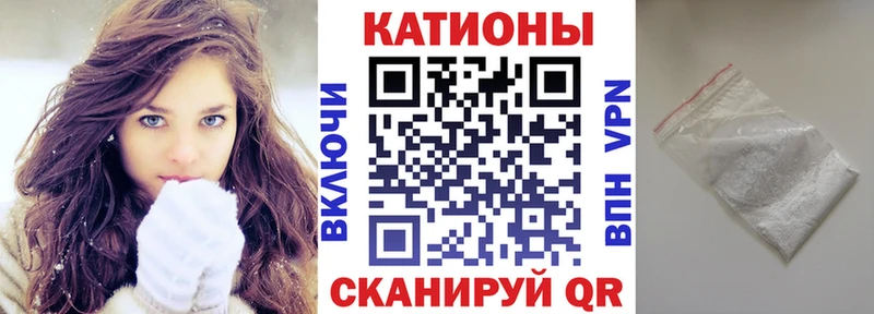 МЕФ mephedrone  Купить где  Тарко-Сале 