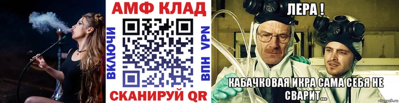 МЕТАМФЕТАМИН кристалл  Купить  Тарко-Сале 