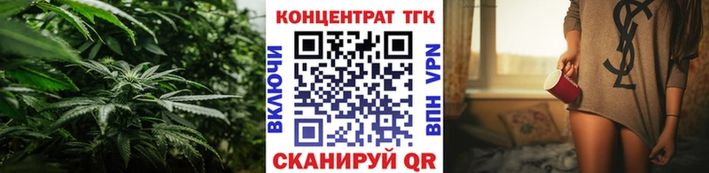 Дистиллят ТГК Wax  Купить  Тарко-Сале 